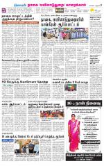 Nagai-Trichy Supplement