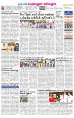 Perambalur-Trichy Supplement