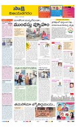 Vijayanagaram District