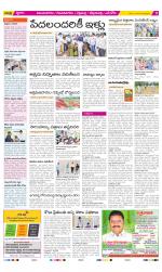 Vijayanagaram Constituencies