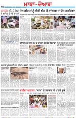 Punjabi Tribune (Majha/Doaba)