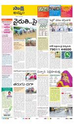 Khammam District