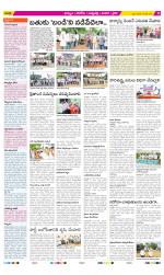 Khammam Constituencies