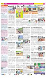 Visakhapatnam Constituencies Old