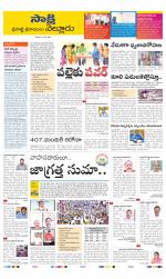 SPSR Nellore District