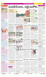 Medak Constituencies