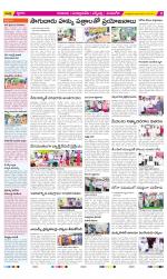 SPSR Nellore Constituencies