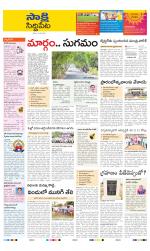 Siddipet District