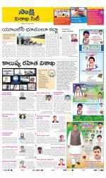 Visakhapatnam District