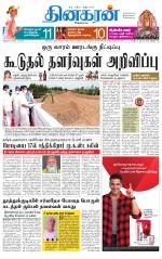 Tirunelveli Main