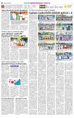 Nellai District-Tirunelveli Supplement