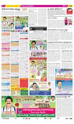 Visakhapatnam Constituencies