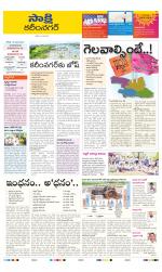 Karimnagar District
