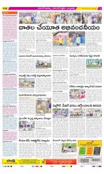 Hanamakonda Constituencies