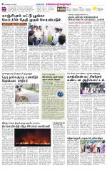 Kanchipuram-Chennai Supplement