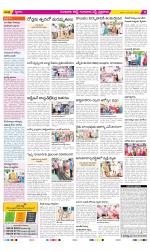 Guntur Amaravathi Constituencies