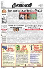 Dinamani - New Delhi