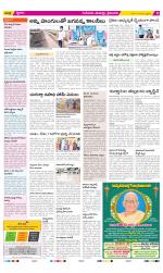 Krishna Constituencies