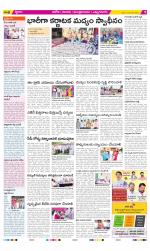 Kurnool Constituencies