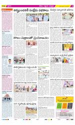 Prakasam Constituencies