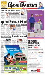 Divya Himachal Dharamsala+Mera Kullu +Aastha