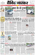 सतना-विंध्य