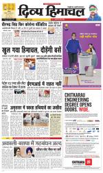 Divya Himachal Chandigarh+Mera Shimla +Aastha