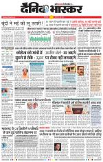 छत्रपति संभाजीनगर 