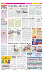 West Godavari Constituencies