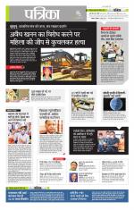 उत्तर प्रदेश