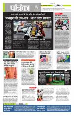 मध्य प्रदेश-छत्तीसगढ़