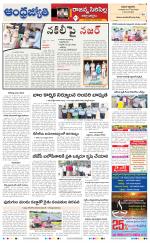 Rajanna Sircilla District