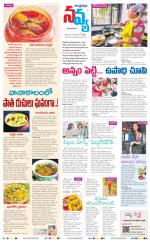 Navya Daily