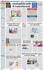 The Navodaya Times Ghaziabad 