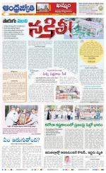 BHADRADRI KOTHAGUDEM