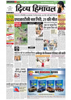 Divya Himachal Dharamsala