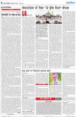 Nazaria (Sunday)