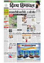 Divya Himachal Chandigarh+Mera Shimla +Aastha