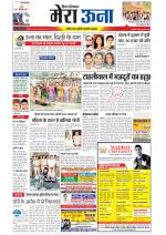 Divya Himachal Dharamsala +Mera Una +Aastha