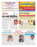 Aadab Hyderabad Tab Pages