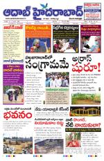 Aadab Hyderabad Main Pages
