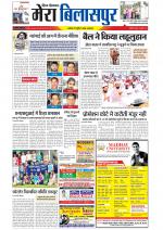 Divya Himachal Dharamsala+Mera Bilaspur +Aastha