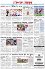 Punjabi Tribune (Patiala-Sangrur)