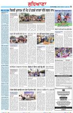 Punjabi Tribune (Ludhiana)