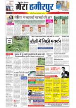 Divya Himachal Dharamsala+Mera Hamirpur +Aastha