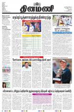 Dinamani - New Delhi