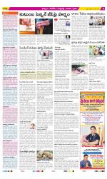 Khammam Constituencies