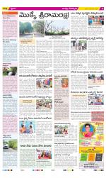 Guntur Constituencies