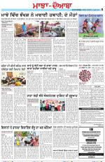Punjabi Tribune (Majha/Doaba)