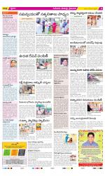 Krishna Constituencies